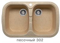 Кухонная мойка Polygran F-150 песочный, 80х50х20