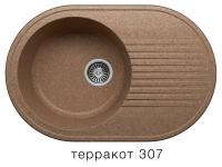 Кухонная мойка Polygran F-16 терракот, 76х50х20