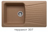 Кухонная мойка Polygran F-12 терракот, 76х50х20