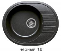 Кухонная мойка Polygran F-22 черный, 57,5х46х20