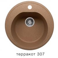 Кухонная мойка Polygran F-08 терракот, 51х51х19