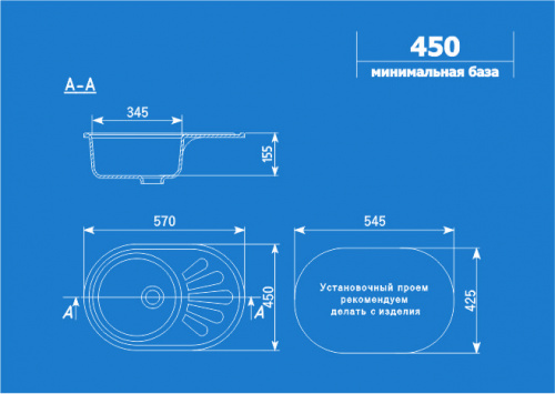Кухонная мойка Ulgran U-107m 57x45x, молочный