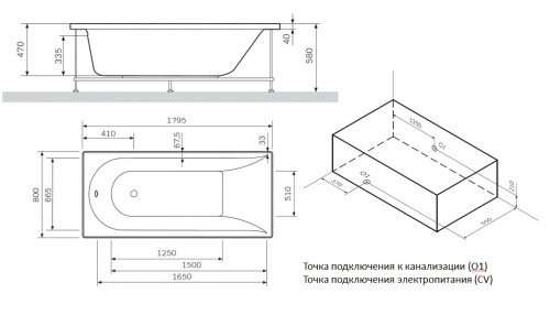 W5AW-180-080W2D64 Inspire, ванна гидромассажная Evo Plus 180*80 на каркасе, без фронтальной панели