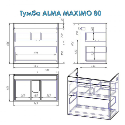 Комплект Alvaro Banos Alma maximo 80, белый лак