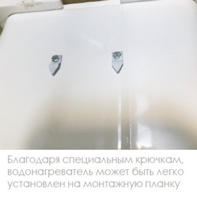 Водонагреватель накопительный Atlantic Vertigo Basic 50