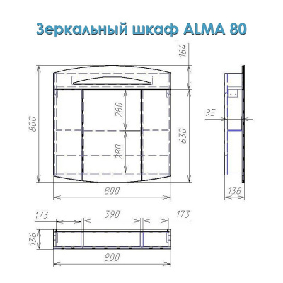 Зеркальный шкаф Alvaro Banos Alma 80