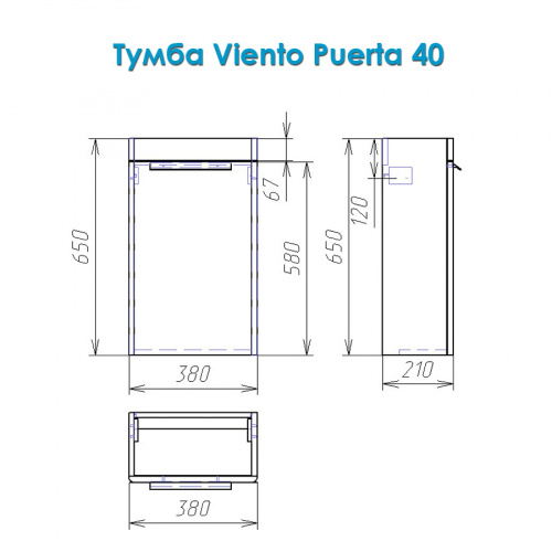Комплект Alvaro Banos Viento puerta 40, белый лак