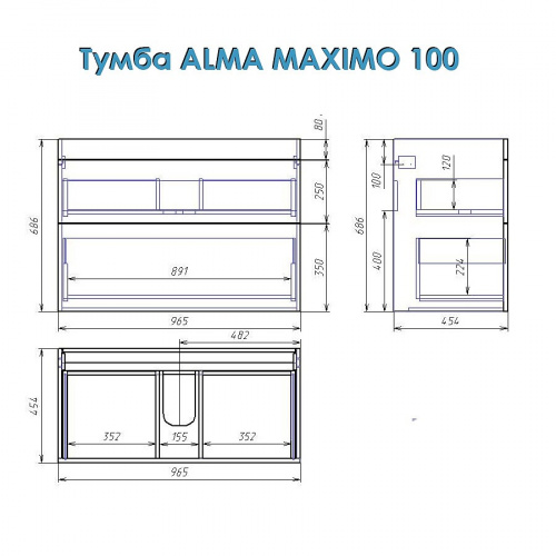 Комплект Alvaro Banos Alma maximo 100, белый лак