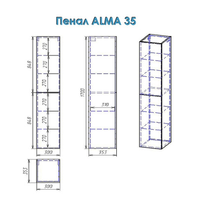 Пенал Alvaro Banos Alma 35 R/L, белый лак