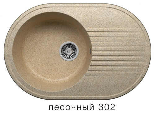 Кухонная мойка Polygran F-16 песочный, 76х50х20