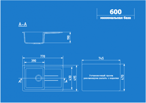 Кухонная мойка Ulgran U-507 77x49,5x19, розовый