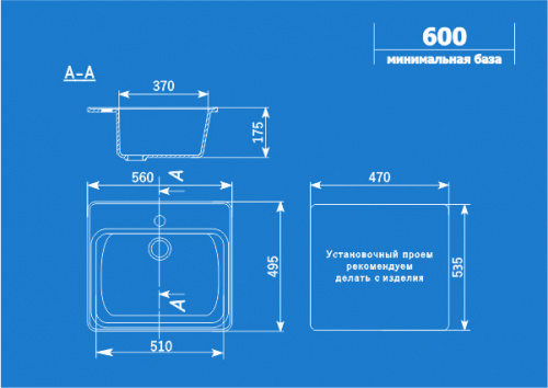 Кухонная мойка Ulgran U-104 51x46x17,5, молочный