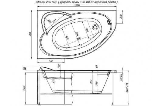 Акриловая ванна Aquanet Sarezo 160x100 L