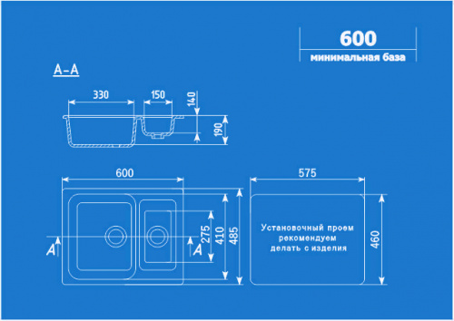 Кухонная мойка Ulgran U-106 60x48,5x19, молочный