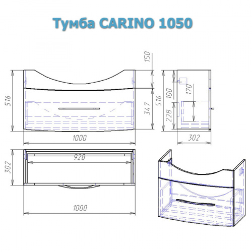 Комплект Alvaro Banos Carino 105, белый лак