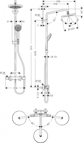 Душевая система Hansgrohe Croma 220 27185000, хром