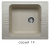 Кухонная мойка Polygran F-20 серый, 60х50х20,5 Кухонная мойка Polygran F-20 серый, 60х50х20,5